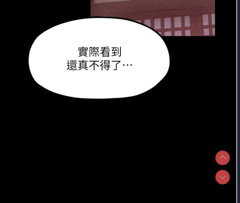 最强家丁