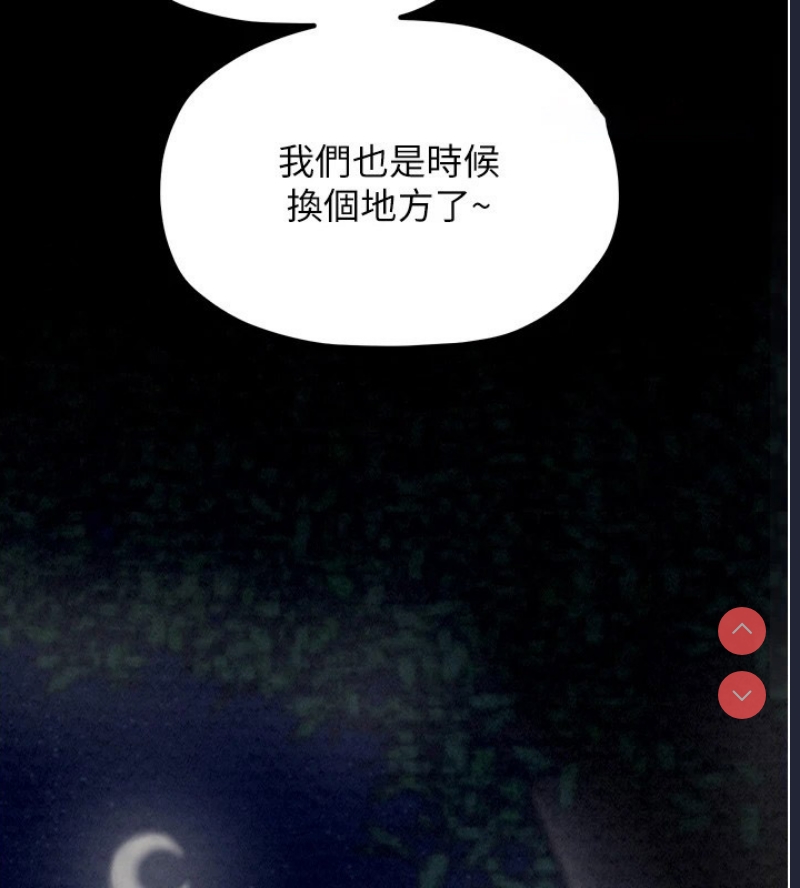 最强家丁
