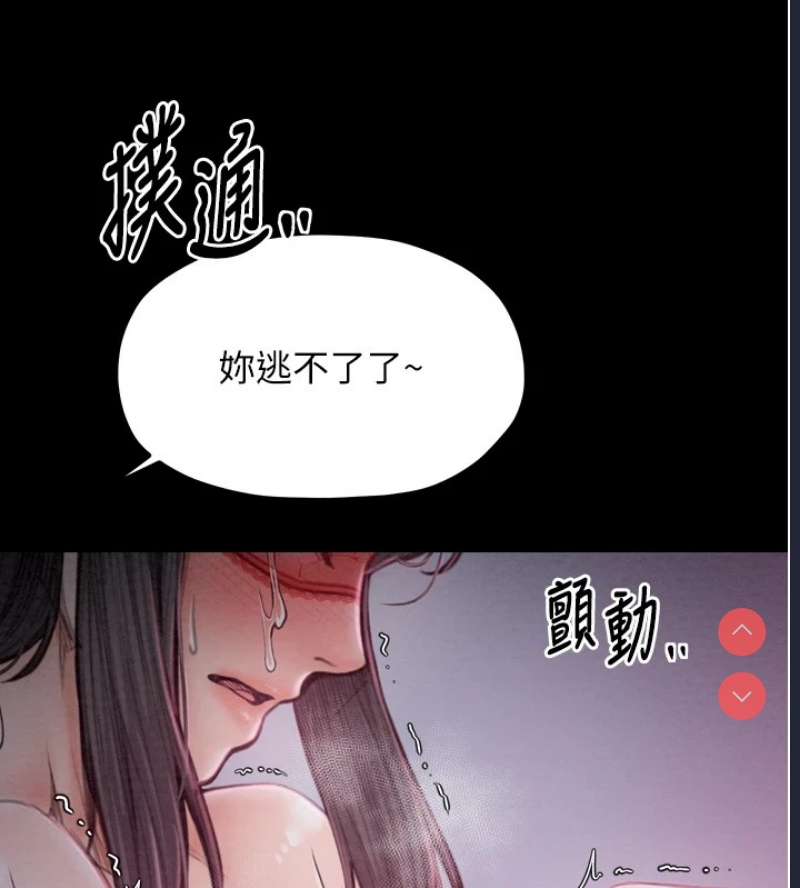 最强家丁