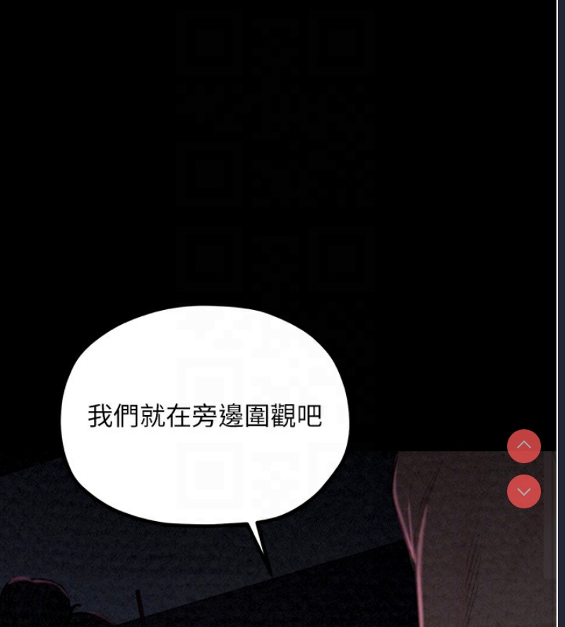 最强家丁