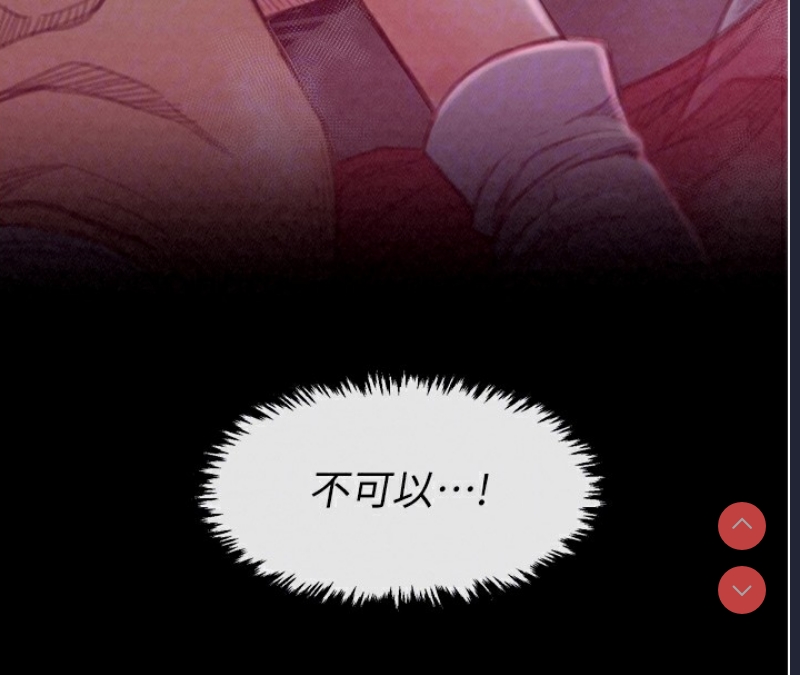 最强家丁
