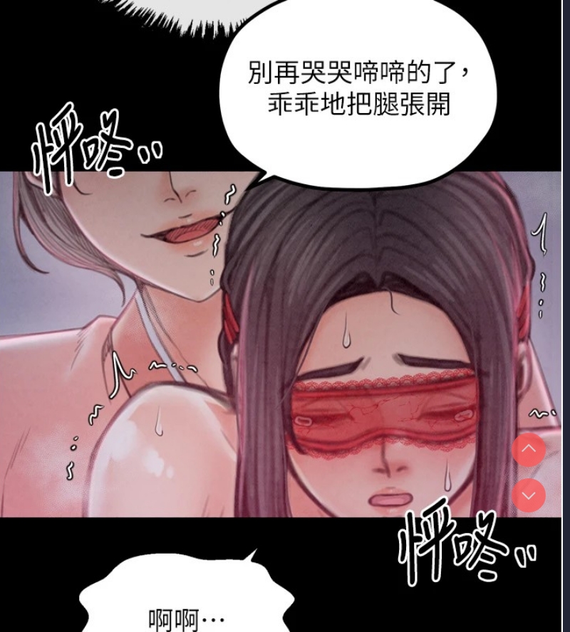 最强家丁