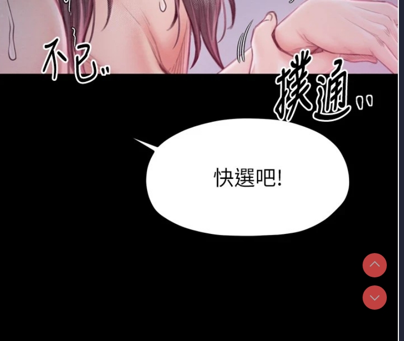 最强家丁