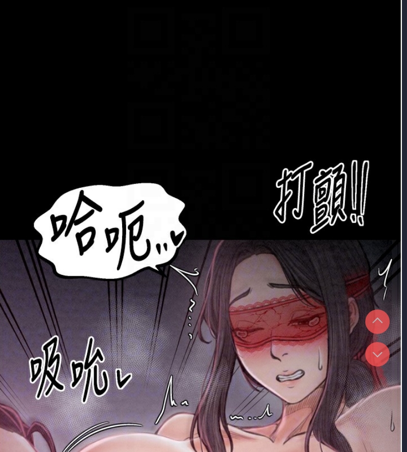 最强家丁