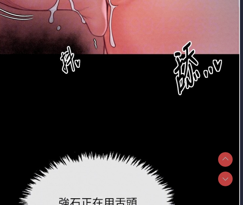 最强家丁