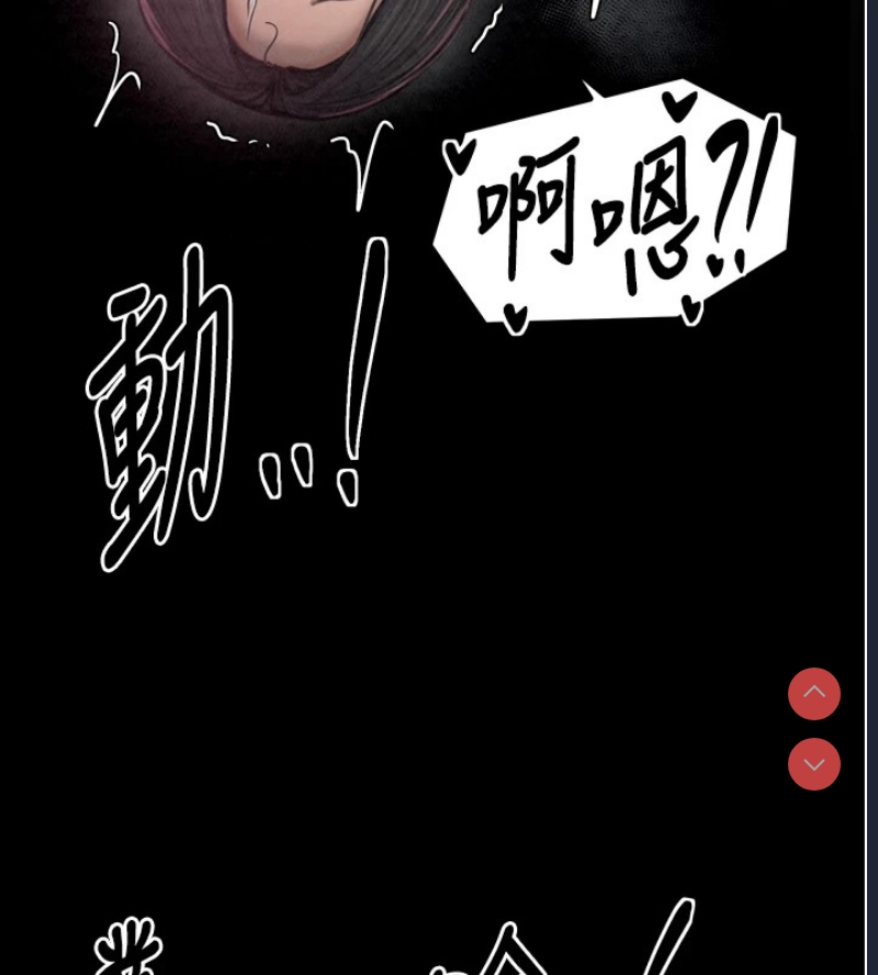 最强家丁