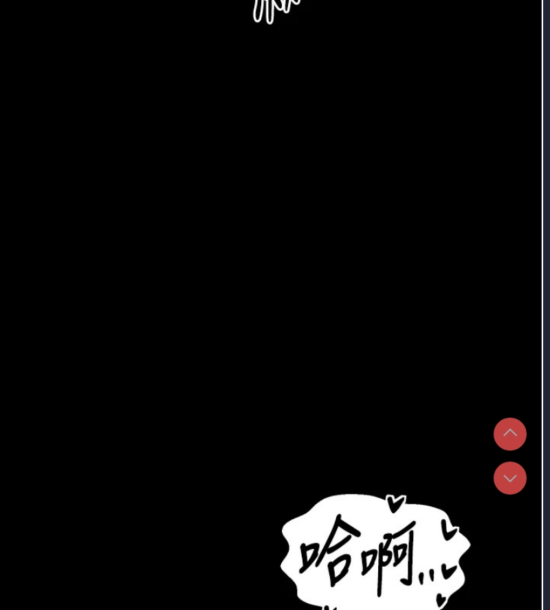 最强家丁