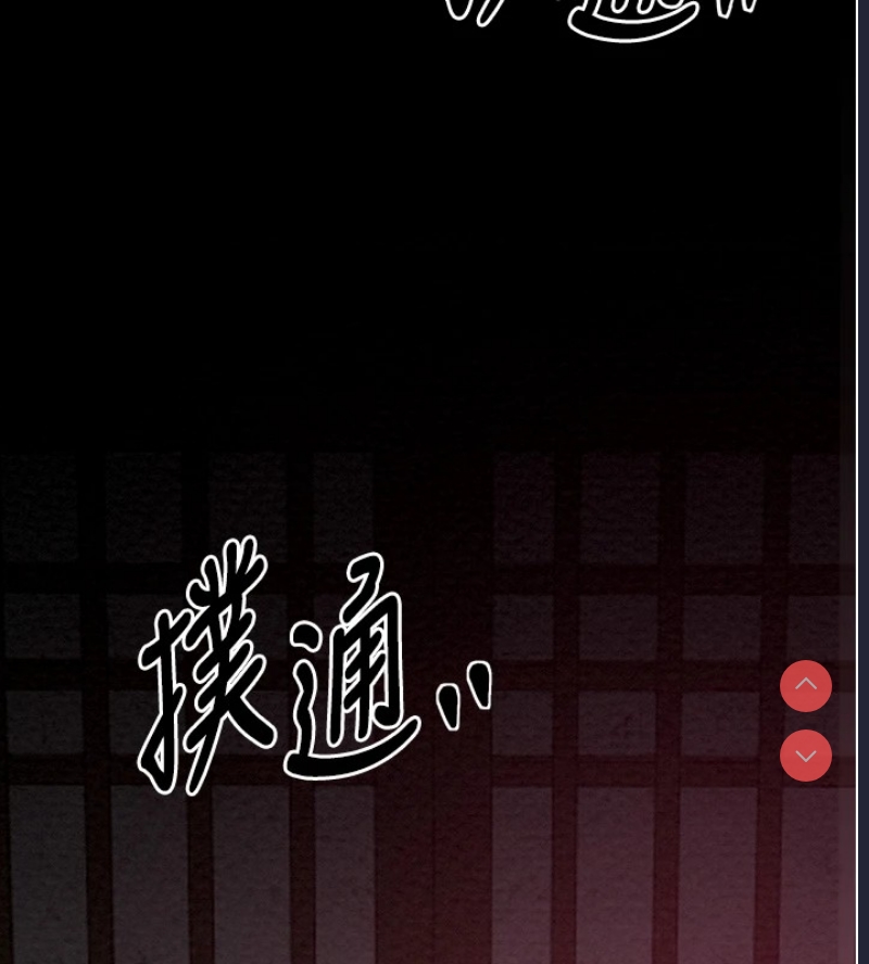 最强家丁