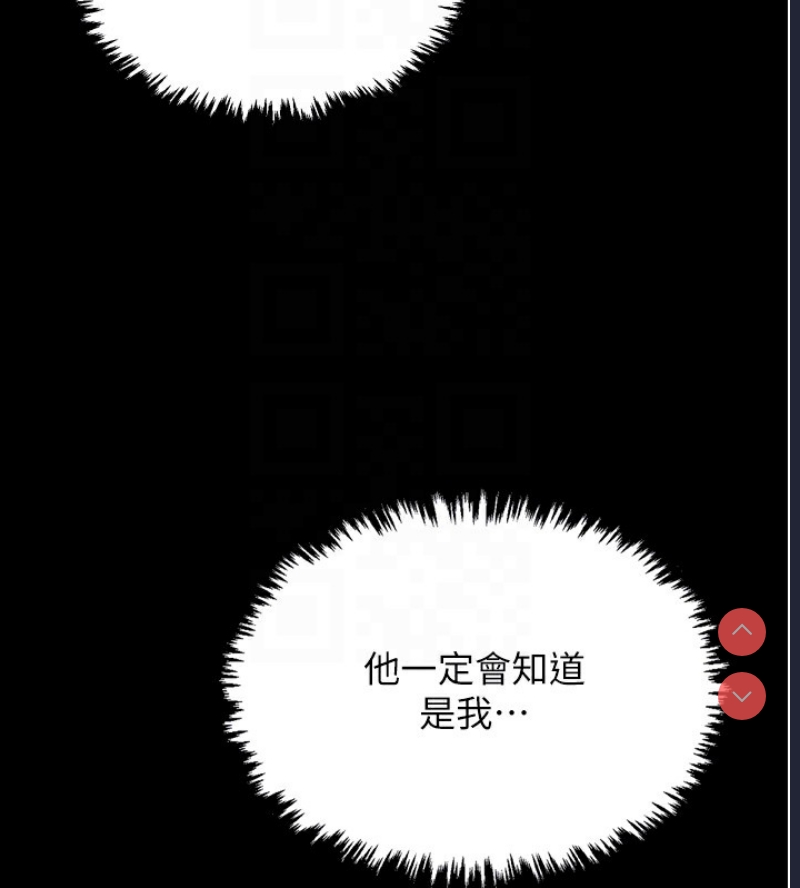 最强家丁