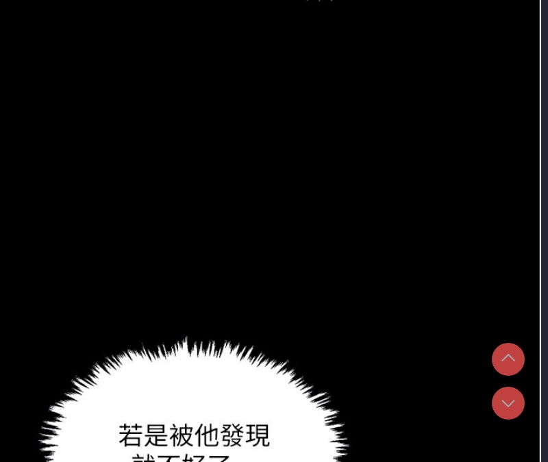 最强家丁