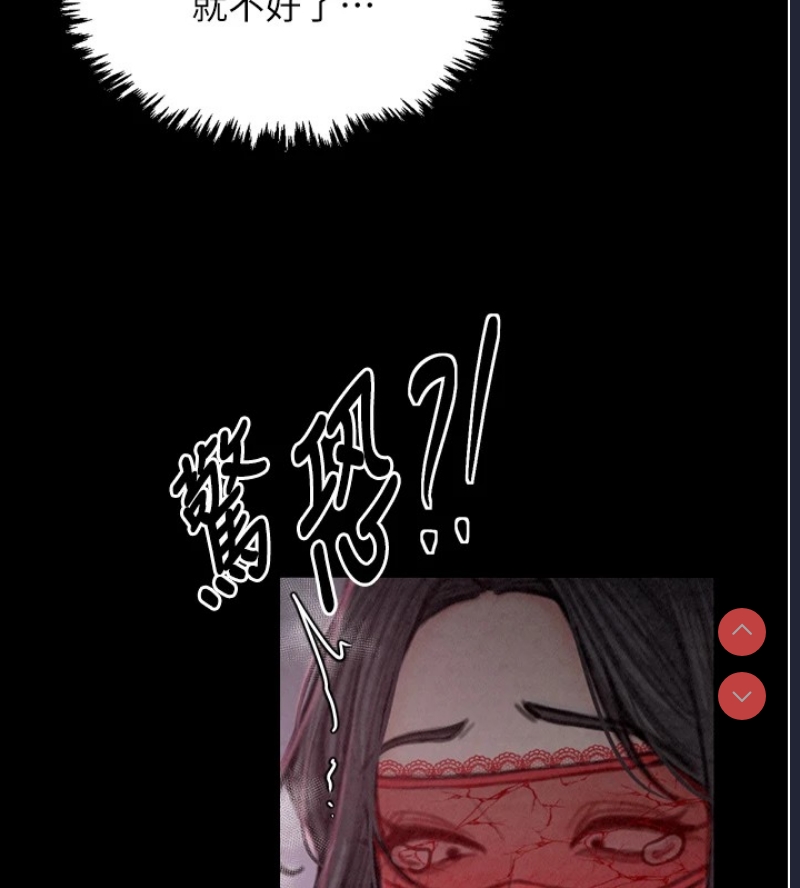 最强家丁