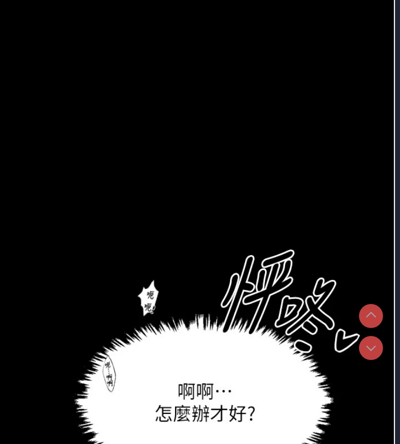 最强家丁