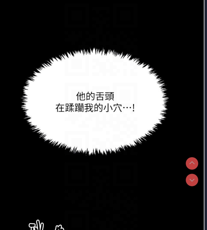 最强家丁