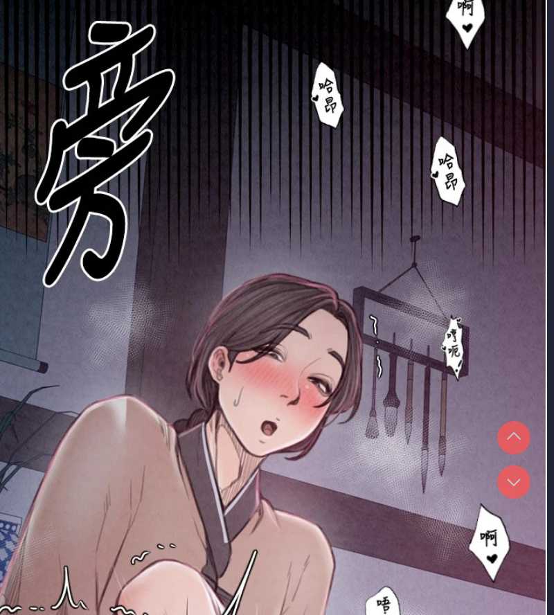最强家丁