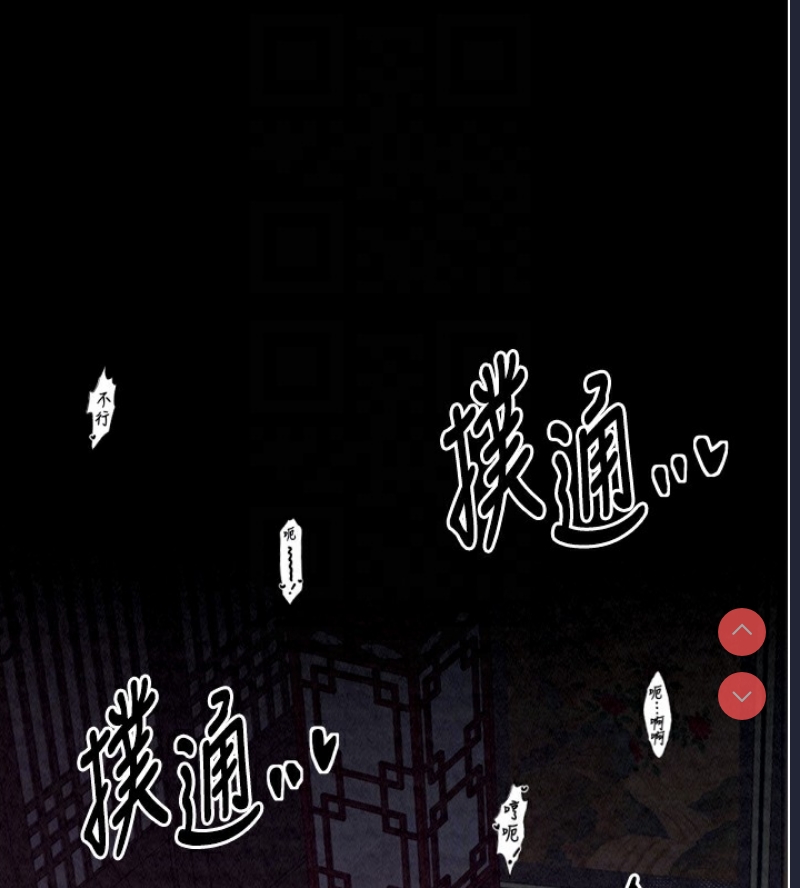 最强家丁