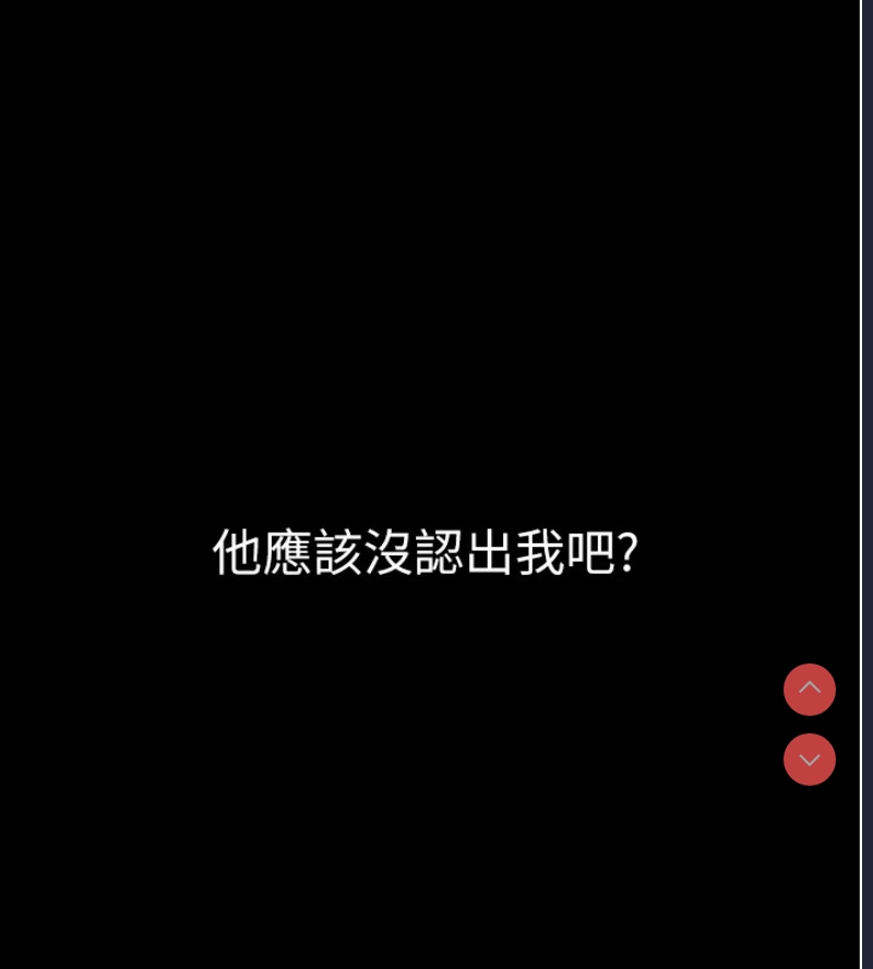 最强家丁