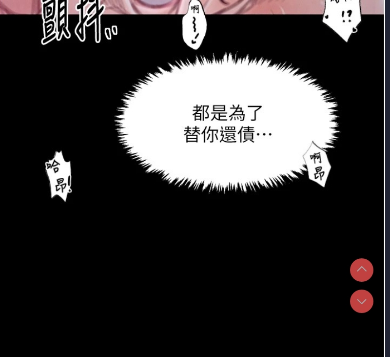 最强家丁