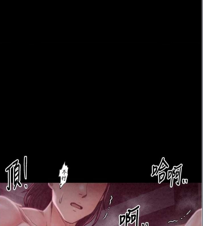最强家丁