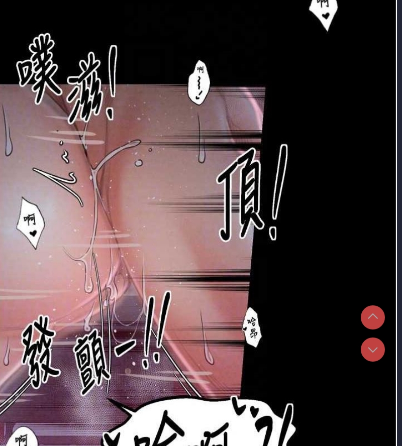 最强家丁