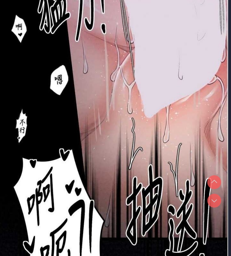 最强家丁