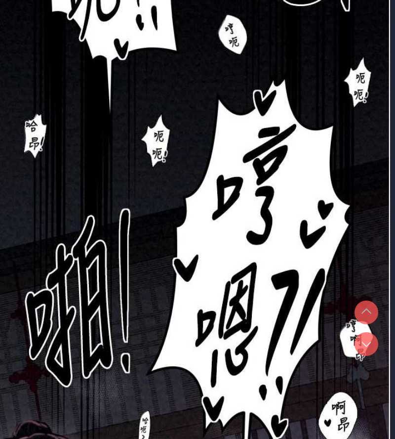 最强家丁