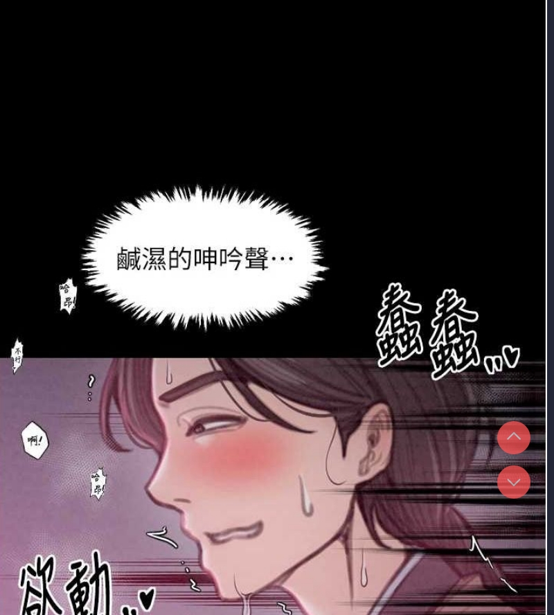 最强家丁