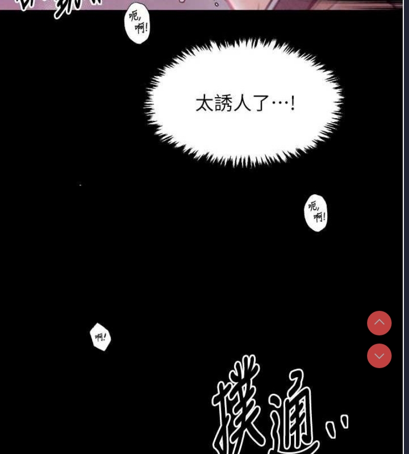 最强家丁