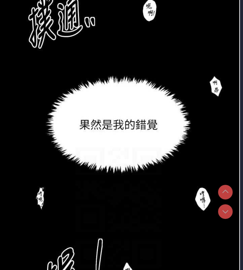 最强家丁