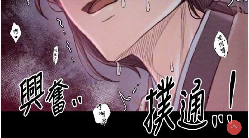 最强家丁