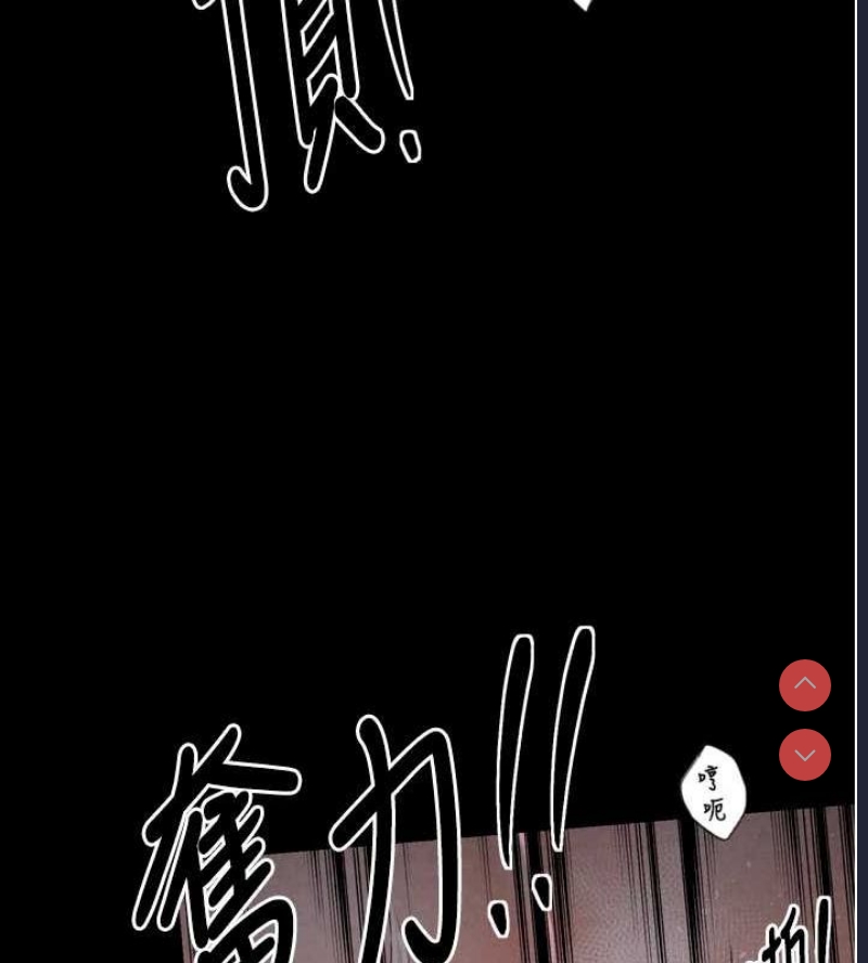 最强家丁