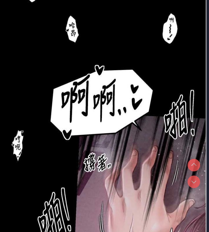 最强家丁