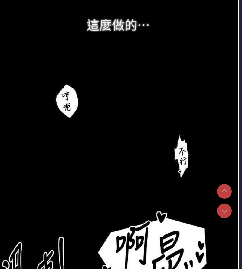 最强家丁