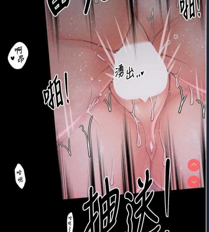 最强家丁