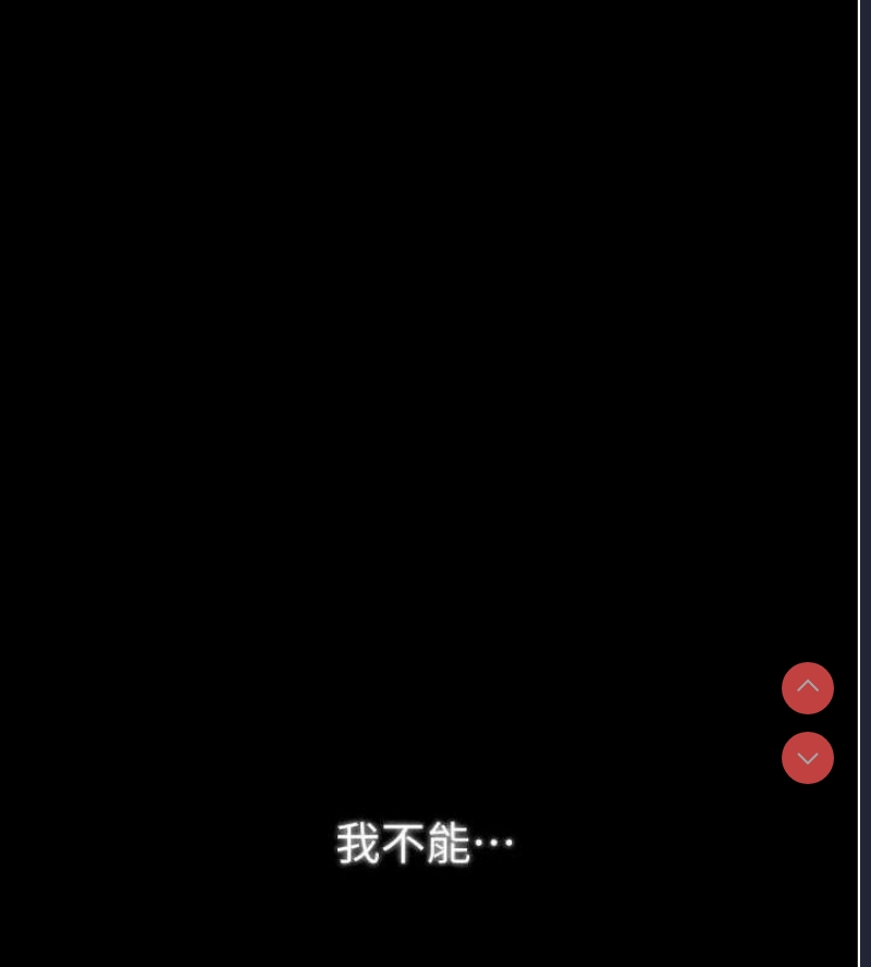 最强家丁