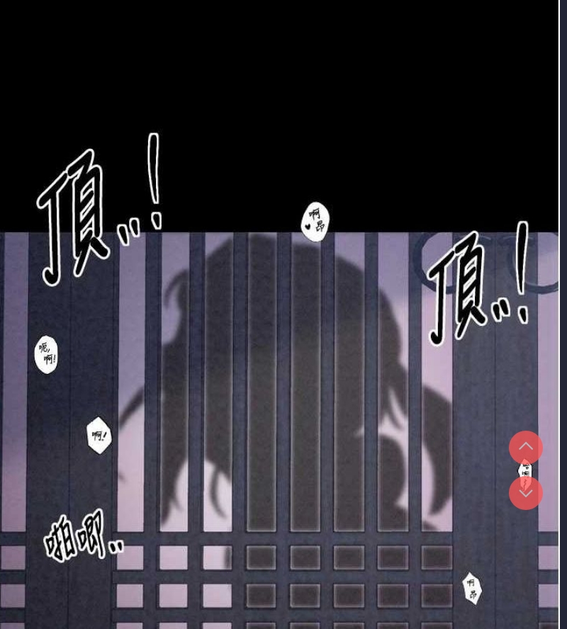最强家丁