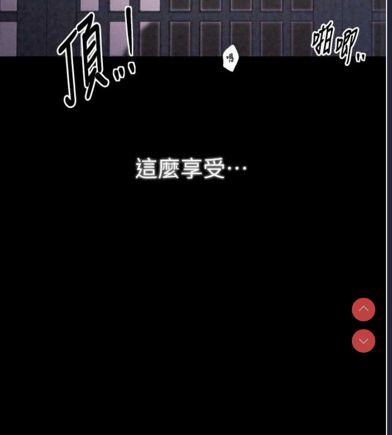 最强家丁