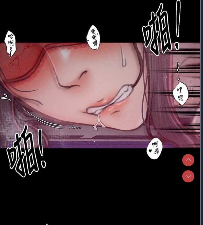 最强家丁