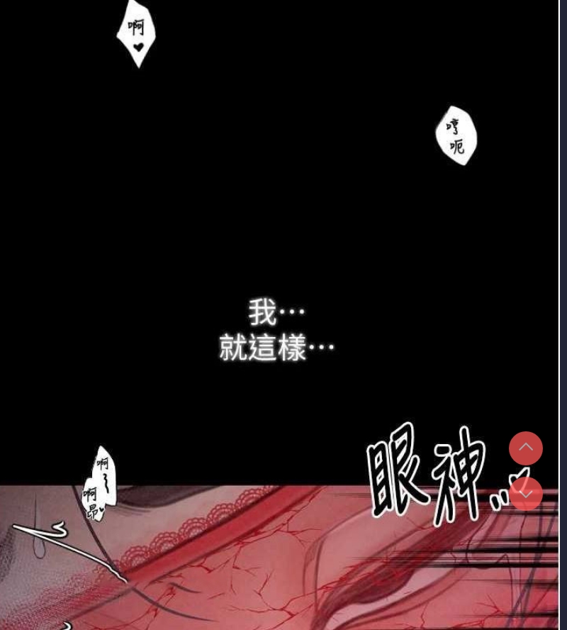 最强家丁