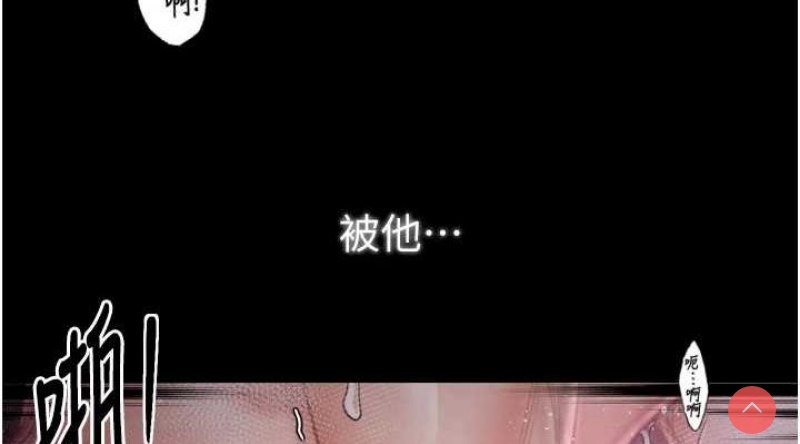 最强家丁