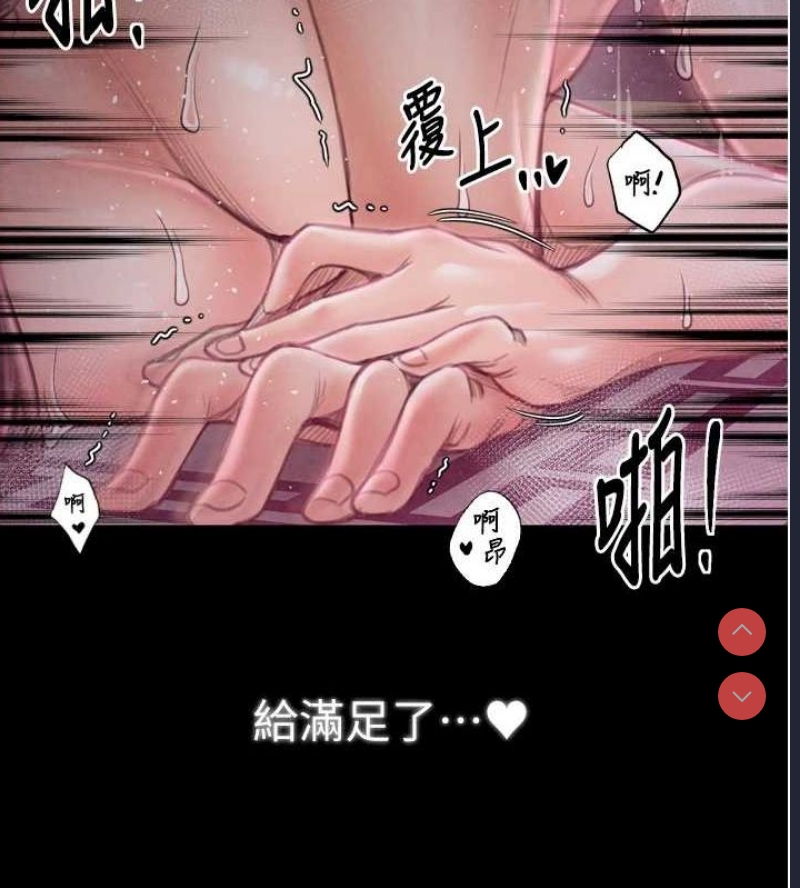 最强家丁