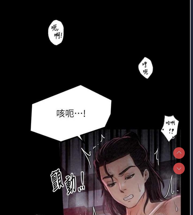 最强家丁