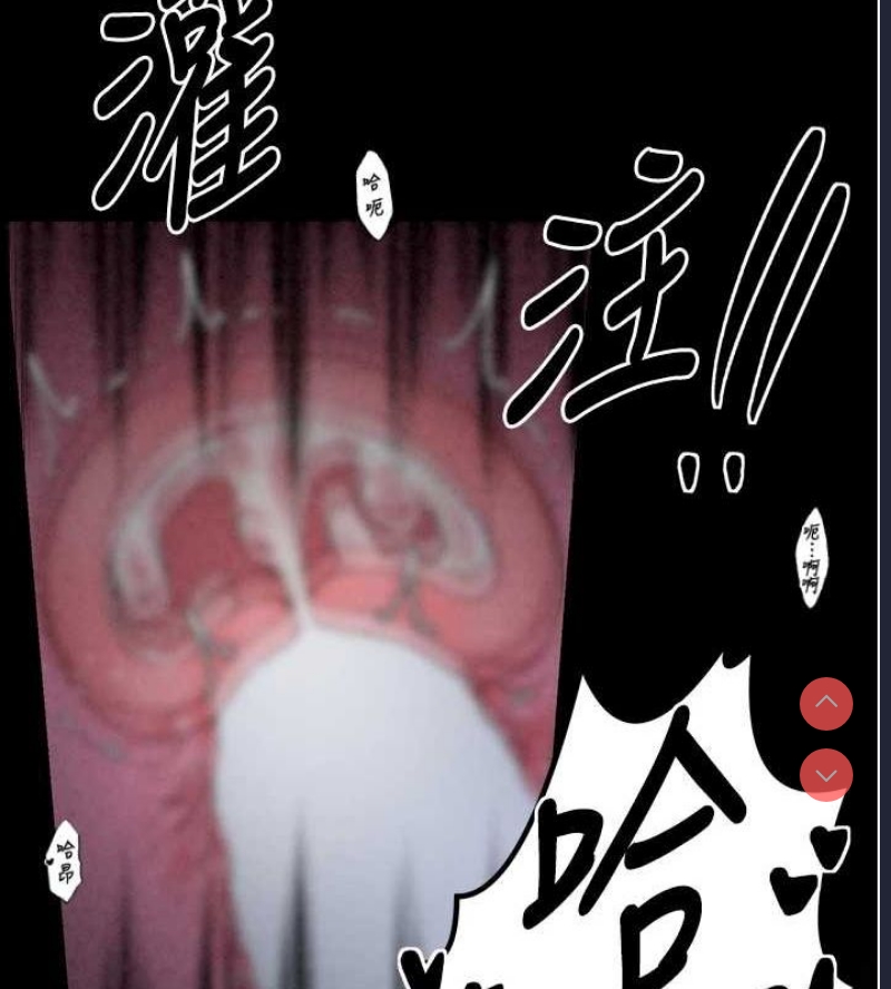 最强家丁
