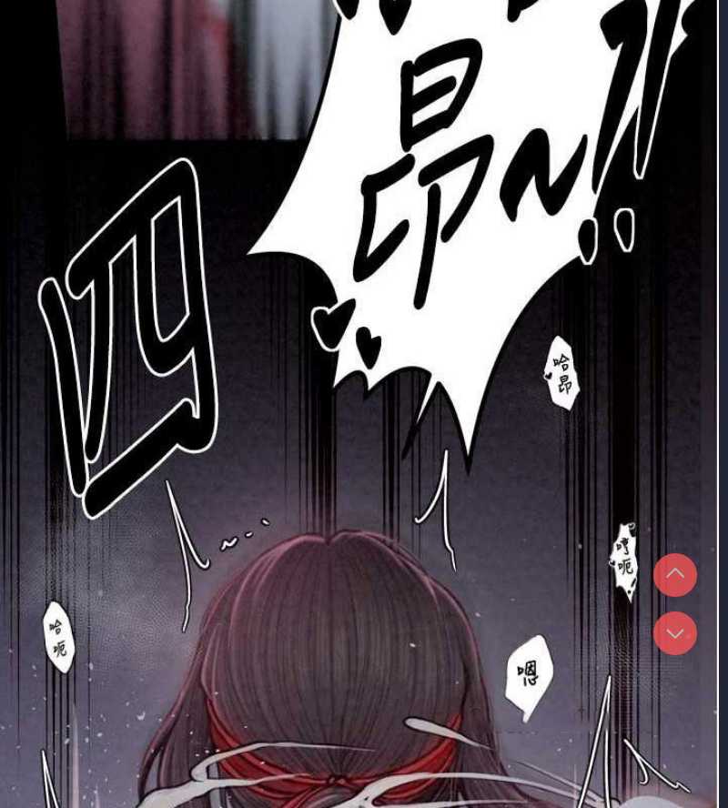 最强家丁