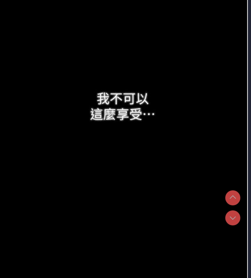 最强家丁