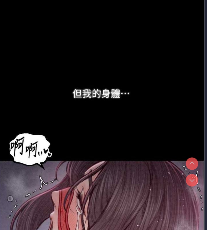 最强家丁