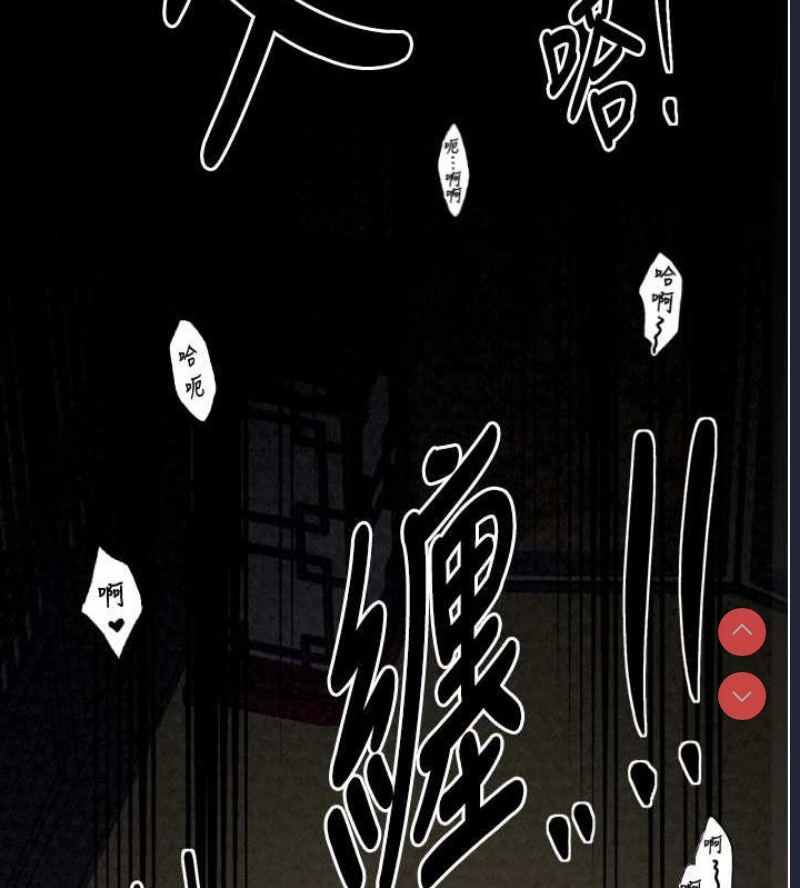 最强家丁