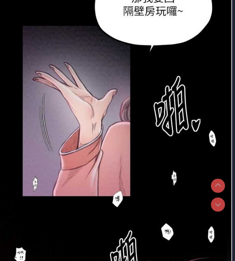 最强家丁