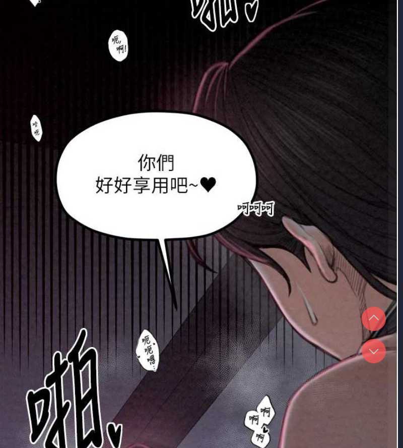最强家丁