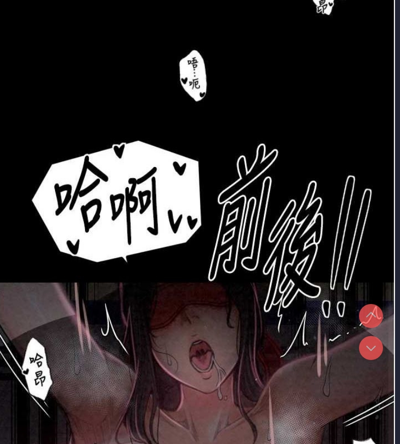 最强家丁