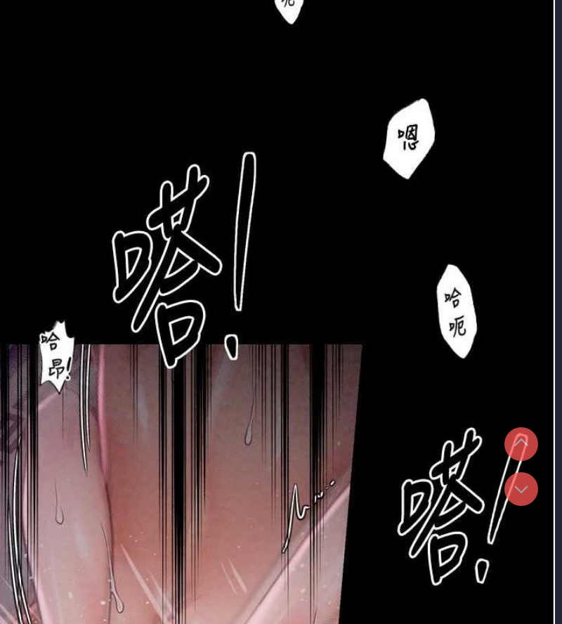 最强家丁